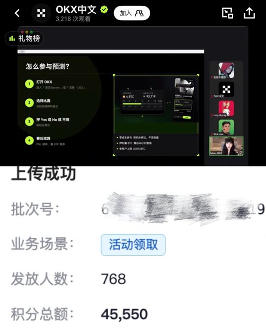 The image features a screenshot of a website with a table displaying information about an item, including its name and price. The background color of the image appears to be black at the top left corner and green at the bottom center. There are also multiple text elements in the image, such as text boxes, bullet points, or small blocks of text containing information related to different aspects of the item displayed on the website. This layout might indicate that there is an online shop selling items like a TV in this case.