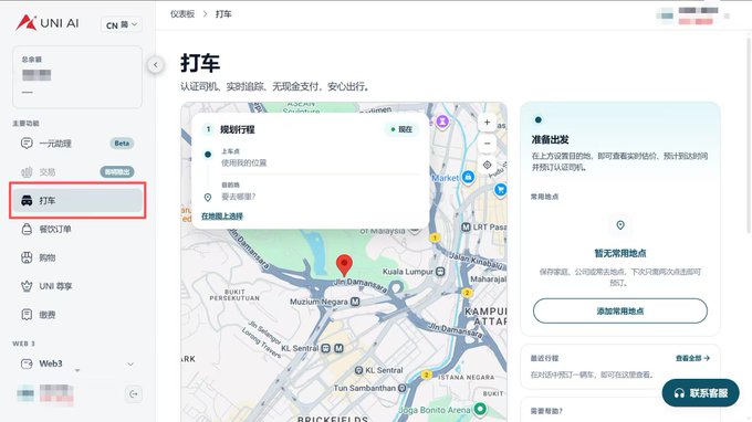 The image shows a computer screen displaying an app called "Map App" with a map of a city, along with some text options such as "Map App", "Map", "City", and "Map App". The app appears to be designed for navigation purposes or providing directions within the city. The post about AI is related to this Map App, possibly discussing its features, benefits, or how it works.