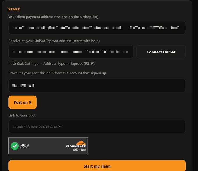 The image shows a dark-themed claim form with "START" header, requiring users to input their silent payment address, UniSat Taproot (P2TR) address, and verify ownership by posting on X (Twitter). A Cloudflare "成功!" (Success!) badge appears, indicating verification completion, with an orange "Start my claim" button at the bottom—relating to the $shhhhh BRC-20 airdrop claim process mentioned in the post.