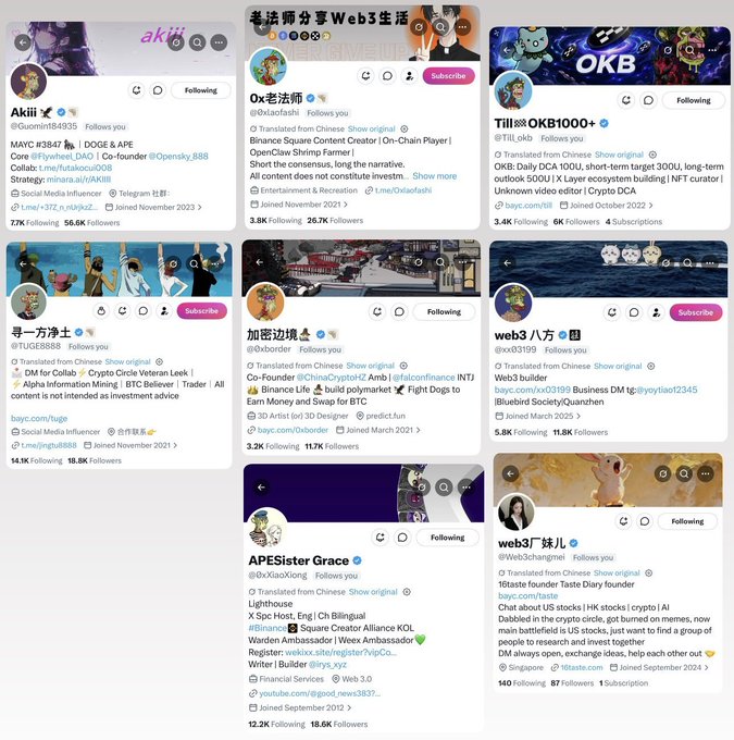 The image features a social media page with various posts from different people. The main focus is on a post by @jbondwagon, which has been retweeted over 100 times. This post includes a photo of a monkey and a caption that reads "Really touched, @jbondwagon values the monkeys in the Chinese-speaking market so much that they're returning to BAYC". The post also mentions the Ape Yacht Club and the Bored ApeYC, which are both related to the content of the image.