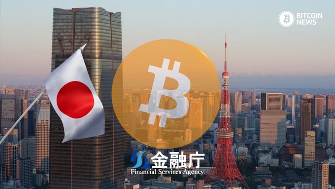 The image features an advertisement for Bitcoin News, with a cityscape in the background that includes a tall building and a tower. The text on the image reads "Japan moves to treat Bitcoin like stocks Japan's lower house has approved landmark legislation that would bring Bitcoin and other digital assets under the same legal framework as traditional securities Agency".
