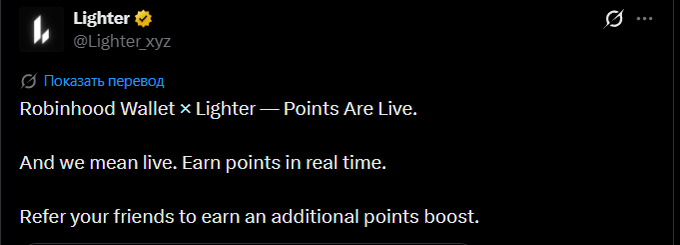 A screenshot of a tweet from Lighter (@Lighter_xyz) announcing that "Robinhood Wallet × Lighter — Points Are Live," highlighting that users can earn points in real time and earn additional points boosts through referrals. This tweet aligns with the accompanying post's discussion of Lighter's points campaign tied to trading volume and the $LIT token allocation for Robinhood users.