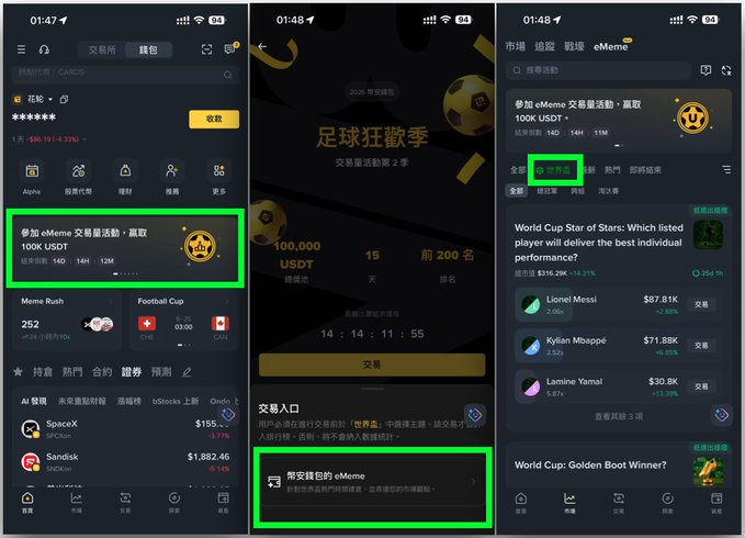The image shows a cell phone screen with three different sections, each displaying information about soccer games or players. The top section features a list of soccer games and their respective scores, while the middle section displays a player's name along with their score. The bottom section also includes a player's name but does not show any specific details about the game or player. The post in question is titled "World Cup Star of Stars" and has been edited to include a photo of a soccer player.