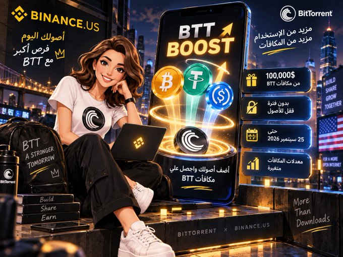A promotional graphic featuring a cartoon woman with 'BINANCE.US' and 'BitTorrent' branding, displaying 'BTT BOOST' with crypto coins and Arabic text mentioning 100,000$ in BTT rewards and a deadline of September 25, 2026.