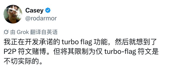 A tweet from Casey (@rodarmor) discusses the development of a turbo flag feature for ordinals, with a machine translation note indicating it was translated from English by Grok.