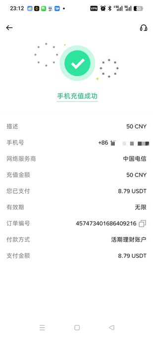 A mobile app screenshot showing a successful mobile phone top-up transaction of 50 CNY, with a payment of 8.79 USDT via a Huobi wealth management account, order number 457473401686409216, for a China Telecom (+86) phone number.