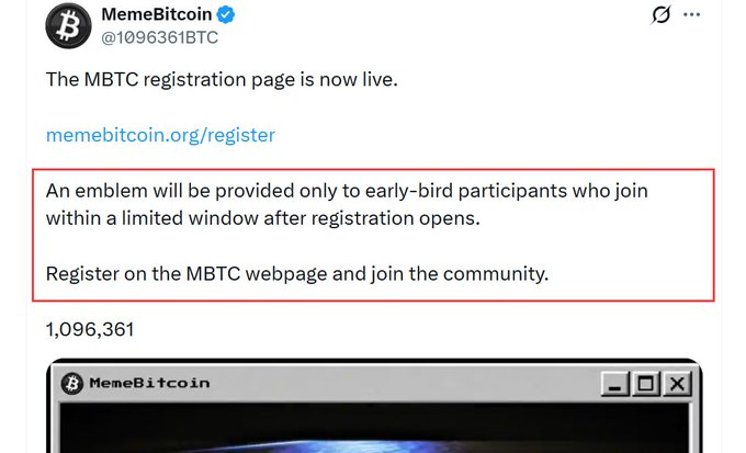 A tweet from MemeBitcoin (@1096361BTC) announcing that the MBTC registration page is live at memebitcoin.org/register, highlighting that early-bird participants will receive an emblem, shown alongside airdrop instructions for connecting X and completing tasks.