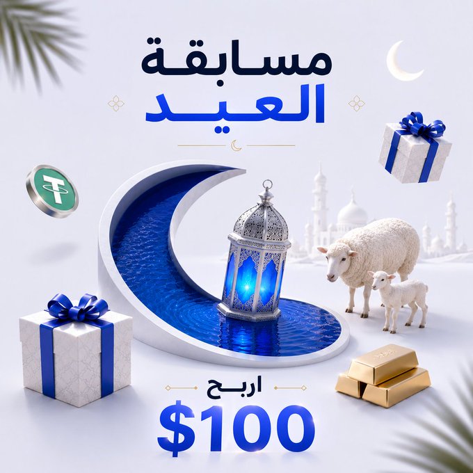 The image features an advertisement for a currency exchange service called "mexcarabicoffi", which translates to "Mexico" in English, offering foreign currency exchange services for $100. Additionally, there are two images of various objects placed on a white background. One object is a decorative lantern shaped like the crescent moon and another one is a sheep statue. These elements give the impression that the service is related to cultural or religious events, possibly celebrating the Islamic holiday of Ramadan or other occasions in Muslim countries where these designs may hold significance. The overall message appears to be an attempt to attract potential customers by showcasing the service's ability to cater to diverse needs and preferences.