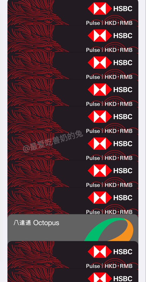 The image shows a mobile wallet screen with numerous stacked HSBC Pulse cards tied to HKD and RMB accounts, along with an Octopus card, humorously illustrating the comment's suggestion that the underused Pulse service is destined to be discontinued by drowning it in a sea of cards.
