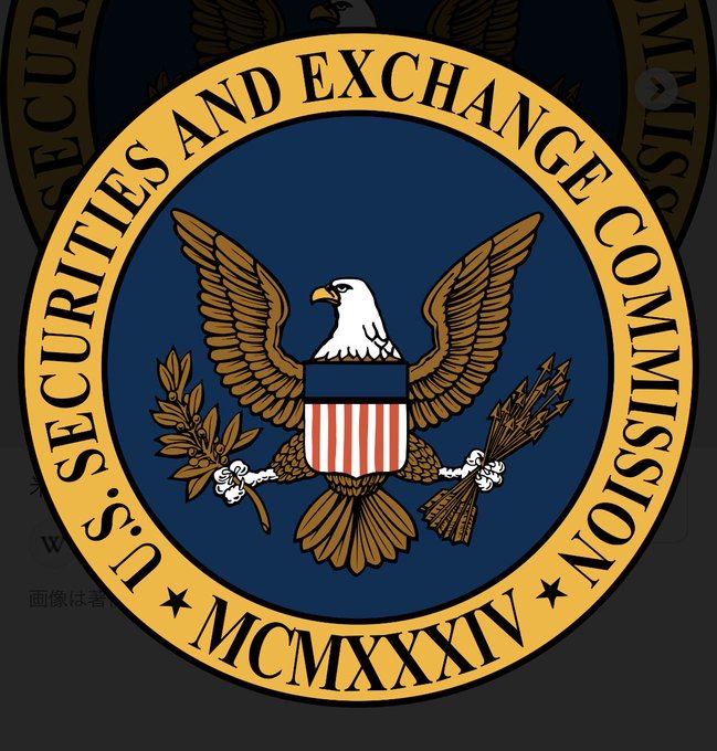 The official seal of the U.S. Securities and Exchange Commission, featuring a bald eagle with a shield, encircled by gold text and the Roman numeral 'MCMXXXIV'.