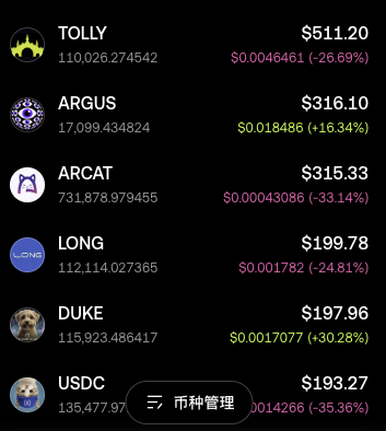 A mobile screen displays a cryptocurrency portfolio with tickers TOLLY ($511.20), ARGUS ($316.10), ARCAT ($315.33), LONG ($199.78), DUKE ($197.96), and USDC ($193.27) showing various price changes.