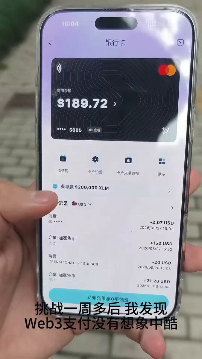 The image shows a person holding up their cell phone, showing that they have received a new bitget wallet card from Bitget Wallet U. The person's finger is visible as they scroll through the card details. The post suggests that the bitget wallet card has been successfully sent and is now awaiting pickup or processing, allowing users to transfer money between accounts quickly and securely.