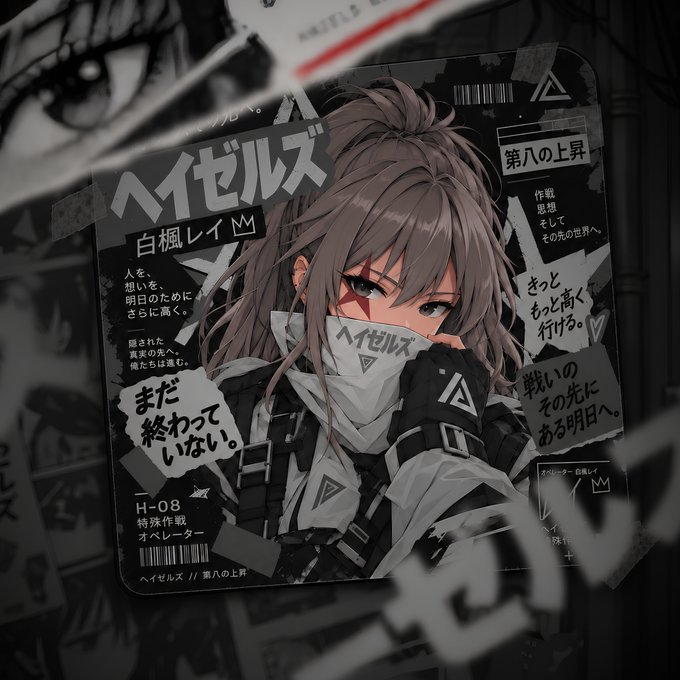 The image features an anime-style promotional poster for "HAZELS" showcasing a masked character with text in Japanese, including phrases like "第八の上昇" (The Eighth Rise), "白楓レイ" (Shirakure Rei), and "まだ終わっていない" (It's not over yet), along with the ID "H-08." This visually striking artwork relates to the giveaway post by promoting the Hazels platform and reinforcing the cyberpunk-themed branding for the contest where participants sign in via studio.hazels.io.