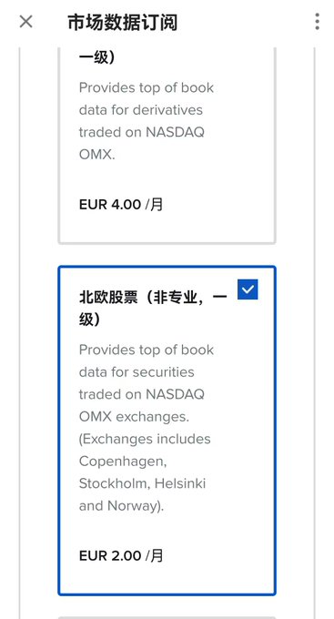!";"This photo captures a phone screen with a section titled "Book top of data for diversified investments". The options displayed are 'Nasdaq' and 'Omex'. It appears that the user has chosen a few options to explore, such as the book exchange quotes or the top-rated stocks on the Omex exchange. It may be worth noting that this setting is set to " Sweden permissions on IBKR", implying it's related to the Swedish K-line and quote for Sive.";"A few people report not seeing the K-line and quotes for $SIVE.";"This means you need to enable Sweden permissions on IBKR, so you can see these options. The path in the image is: Three bars in the top left of the APP - Settings - Account ... Settings - Market Data Subscriptions - Small".