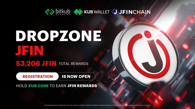 The image features a coin with the word "J" written on it, which is part of an advertisement for Dropzone. The text in the image reads "Another benefit to KUB holders", indicating that the coin is specifically designed for users who hold KUB coins and wants to reward them with additional funds or tokens.