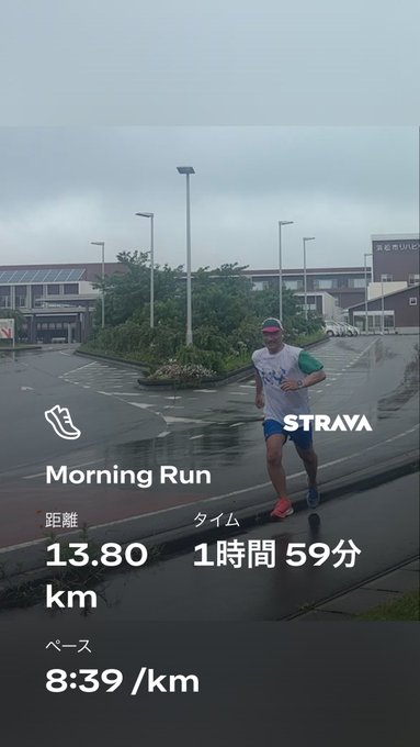 A Strava 'Morning Run' screenshot showing 13.80 km in 1 hour 59 minutes at an 8:39/km pace on a rainy street.