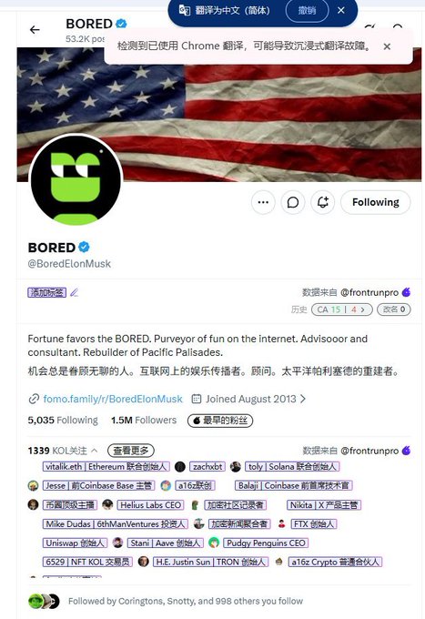 The image is a screenshot of Twitter/X profile of @BoredElonMusk, showing 1.5M followers, displaying an American flag header banner and a list of "KOL关注" (Key Opinion Leaders) that includes crypto founders, VCs, and exchange CEOs. The accompanying post highlights this as a "1.6M-follower big V" followed by "all platform bosses," pitching it as an undervalued project worthy of attention, with the poster revealing a $20k $MERRY buy at wallet 0x66c9ba158b2b80c2a51ca75f3e4155a682676c7a.