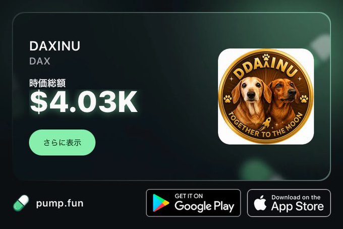 A promotional display for the 'DDAXINU' meme token on pump.fun, showing a market cap of $4.03K and a logo featuring two dachshunds with the text 'TOGETHER TO THE MOON'.