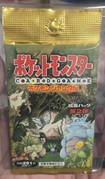 A gold-colored package of Japanese 'Pokémon Monster COA ROD COACH BOMB' candy features illustrations of various Pokémon characters including Bulbasaur.