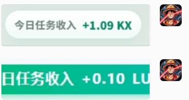 Two message bubbles showing task earnings in Chinese: '今日任务收入 +1.09 KX' and '今日任务收入 +0.10 LU', each accompanied by a small avatar icon.