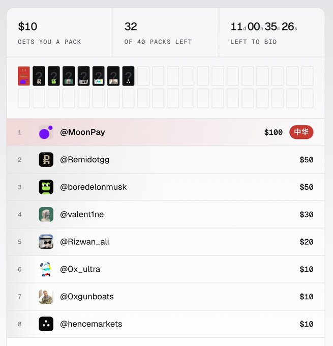 The image shows a digital auction interface where packs are being sold for $10 each, with 32 of 40 packs remaining and 11 hours, 35 minutes left to bid, featuring users like @MoonPay leading with a $100 bid and @Remidotgg and @boredelonmusk tied at $50. The 🚬 emoji likely references the "smoking hot" bids or the high-stakes nature of this competitive pack auction.