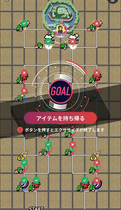 丸の内 10戦目 不见のおいても渋谷とおいるんだようにおく火長城じで履ってくらんか".