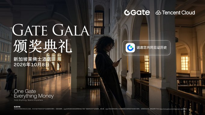 A promotional banner for the 'Gate Gala' event hosted by Gate and Tencent Cloud, scheduled at the Singapore莱佛士酒店 on October 8, 2026, featuring the tagline 'One Gate Everything Money' and 'Hold Anything. Spend Anywhere'.