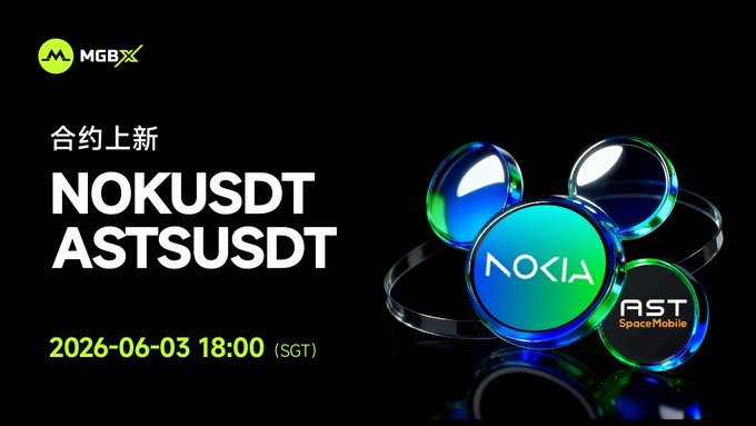 The image features a poster for an event called "NokusDT Ast SutdT" that took place on June 6, 2006 at 18:00. The poster includes a logo of a blue circle with a green border and the words "NOKUSDT Ast SutdT" written in white letters. There are also four circles on the poster, each representing a different company or product related to the event.