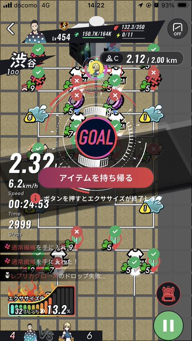 The image shows a mobile phone screen displaying an exercise game with various icons representing different exercises, such as running or cycling. The game has a goal of "GALL" at the top, indicating that the player's objective is to reach this goal. The game also includes a timer and speed settings for each exercise. There are several other icons in the image, including a person icon, a car icon, and a bicycle icon. These icons suggest that the game could be related to fitness or transportation, possibly as part of an app designed to help people stay active while commuting or traveling.