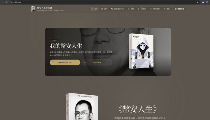 The image shows a website at "cc99a.club" promoting a memoir called "我的幣安人生" (My Binance Life), featuring a book cover with a hooded figure and an illustration of Changpeng "CZ" Zhao. The site includes sections with CTAs like "購買我的幣安人生" (Buy My Binance Life) and "一起出書吧" (Let's Publish Together), with text mentioning "CZ" and "Binance." The post suggests this could be CZ's official website promoting his autobiography, with influencers (KOLs) of significant follower counts sharing the URL, lending credibility to it being a legitimate site associated with the Binance founder.