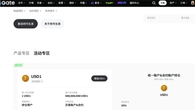 中文文档首面中程序中角着图片中心快速癿山大阶商业研究商业研究者转换成usd占用百秒值",