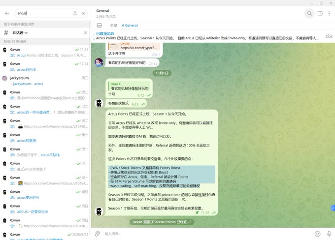 A screenshot of a desktop Telegram application displays a conversation in the '# General' channel discussing Arcus Points and whitelist promotions, with a chat history sidebar visible on the left side.