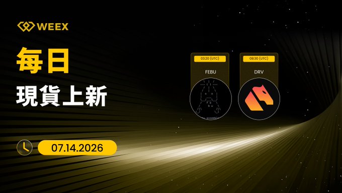 A promotional banner with the WEEEX logo advertising "每日现货上新" (Daily Spot New Listings) for "07.14.2026", featuring circular icons for "FEBU" and "DRV".