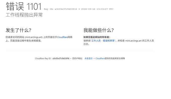 The image shows a Cloudflare Error 1016 page (Ray ID: a3c03e37c9d33f16) in Chinese, indicating "工作线程抛出异常" (Worker thread threw an exception) for the website mint.arclings.art. This corresponds to the user's complaint about Arclings NFT's minting website crashing during their mint attempt, visually confirming the technical failure they experienced.