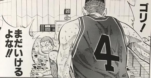 A black-and-white manga panel shows a sweaty basketball player wearing a jersey with the number "4," with Japanese text reading "まだいけるよな!!" (I can still go!!) and "ゴリ!" (Gori!) in speech bubbles. The image's theme of perseverance and pushing through challenges humorously parallels the poster's message about continuing to profit in the STEPN game despite expenses.
