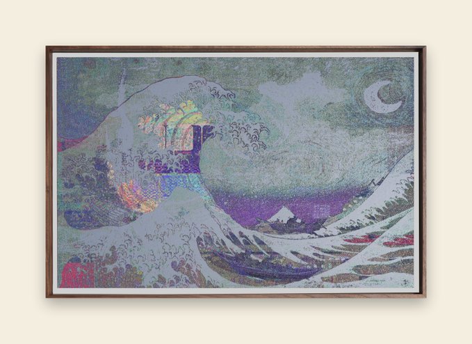 A framed print of an artistic illustration depicting a stylized night scene with a crescent moon, swirling clouds, and colorful wave-like patterns.