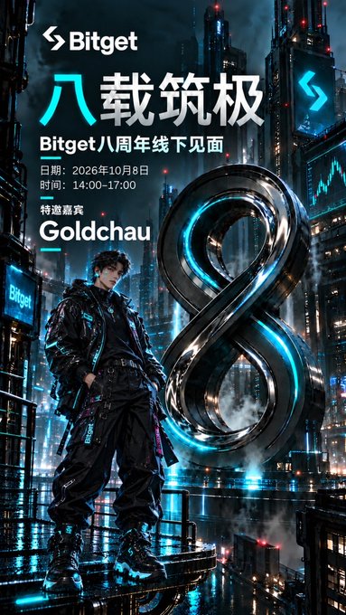 A cyberpunk-style event poster for Bitget's 8th anniversary offline meetup on October 8, 2026, featuring a special guest named Goldchau standing next to a large metallic '8'.
