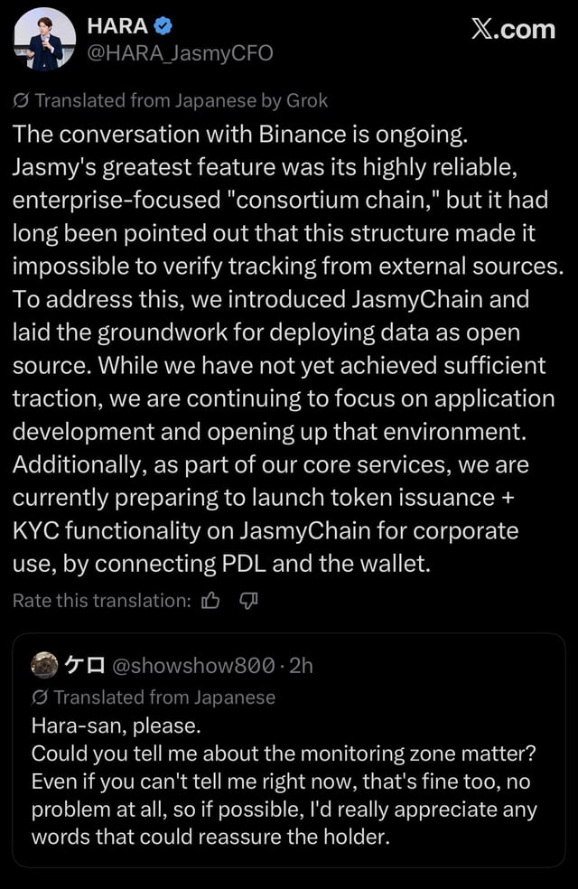 A tweet by HARA (@HARA_JasmyCFO) translated from Japanese discusses ongoing conversations with Binance, highlighting that Jasmy's "consortium chain" structure made external tracking verification impossible, prompting the introduction of JasmyChain with plans to launch token issuance and KYC functionality for corporate use. The post is in response to user @showshow800 asking about the monitoring zone matter and requesting reassurance for token holders.