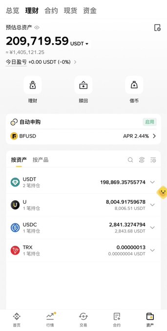 The image shows a cryptocurrency portfolio screen displaying a total estimated asset value of 209,719.59 USDT (≈¥1,405,121.25), with holdings primarily in USDT (198,869.35) along with smaller amounts of U, USDC, and TRX.

The accompanying text promotes a giveaway claiming followers will receive free USDT—a common crypto scam tactic where the image of a large portfolio balance is used to falsely suggest the poster is wealthy and can afford to "gift" funds, while their real goal is to collect BSC wallet addresses for phishing or theft.
