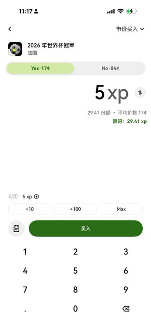 The image shows a phone screen with an app called "5 XP" displayed, along with some text that reads "No. 844 5 xp", which appears to be related to a game or activity. The background of the image is white, making the app and its details stand out prominently on the screen.