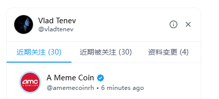 A Twitter/X notifications panel for Vlad Tenev (@vladtenev) showing recent follows, including a verified account named 'A Meme Coin' (@amemecoinrh).