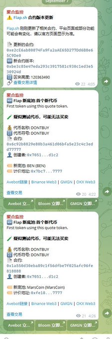 A screenshot of a Chinese-language Telegram monitoring bot displaying Flap.sh contract version updates, blockchain transaction hashes for DONTBUY and BEN tokens, and token deployment alerts.