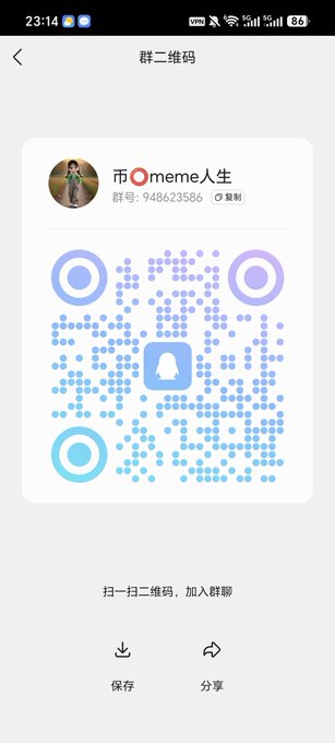 A mobile screenshot showing a QQ group QR code page titled "群二维码" (Group QR Code) for the group "币圈meme人生" (Crypto Circle Meme Life), with a group number 948623586 and a prompt to scan and join the group. The image appears to be promotional material inviting users to join a cryptocurrency-related QQ group, likely used to support the "Dog-Beating Group" airdrop claim mentioned in the tweet.