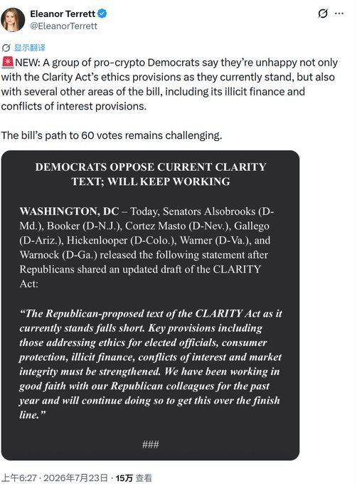 Senator group opposing Clarity Act update
