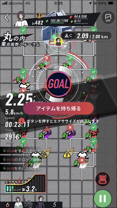 A Japanese mobile game screenshot showing a game map with character '丸の内' at the Tokyo International Forum, displaying GOAL with 2.25 distance, 5.8km/h speed, and 23:11 time.