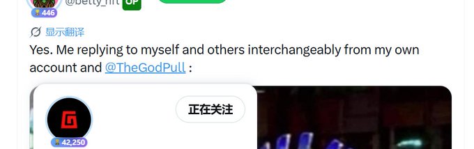 A social media post by user @betty_int shows a Chinese translation interface with text reading 'Yes. Me replying to myself and others interchangeably from my own account and @TheGodPull :'