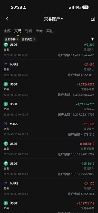 Mobile screenshot of a Chinese cryptocurrency trading account (交易账户) showing transaction history with USDT and MARS trades, including balances and timestamps from May 30, 2026.