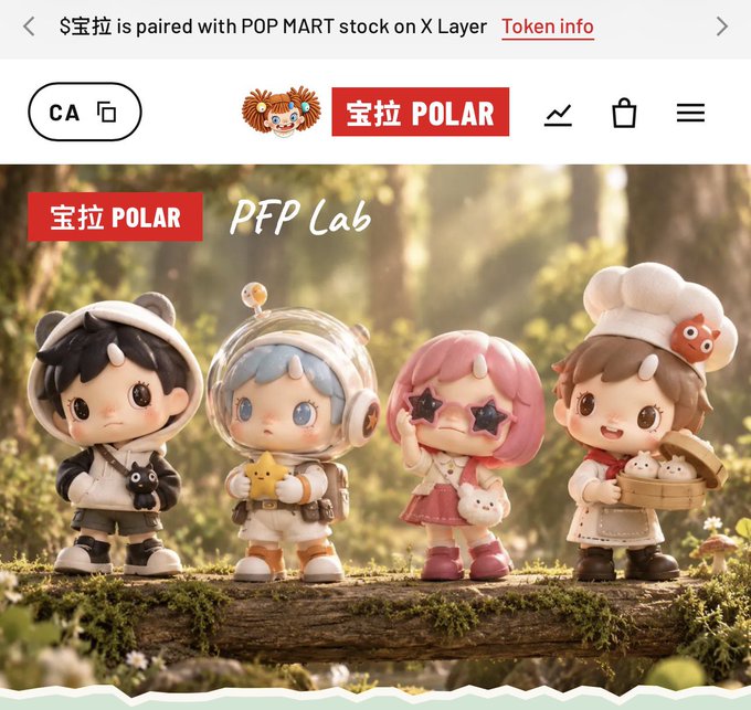 A webpage showing '宝拉 POLAR PFP Lab' featuring four cute collectible toy figures (a boy in panda hood, astronaut, girl with star glasses, and chef) standing on a log in a forest, with a notification that POLAR is paired with POP MART stock on X Layer.