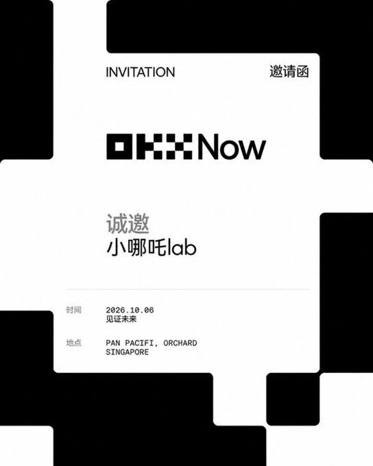 A black and white minimalist invitation card featuring the 'OKX' logo and the word 'Now', with text in English, Chinese, and Japanese. Details include '2026.10.06', 'PAN PACIFIC, ORCHARD SINGAPORE', and Chinese characters '诚邀 小哪吒lab'.