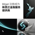 Bitget has officially registered as a financial service provider in New Zealand, as indicated by the announcement image featuring the exchange's logo and the FSPR (Financial Service Providers Register) badge. The registration marks the platform's expansion beyond crypto trading into traditional financial services like foreign exchange, signaling a broader industry trend of crypto exchanges pursuing regulated financial licenses.